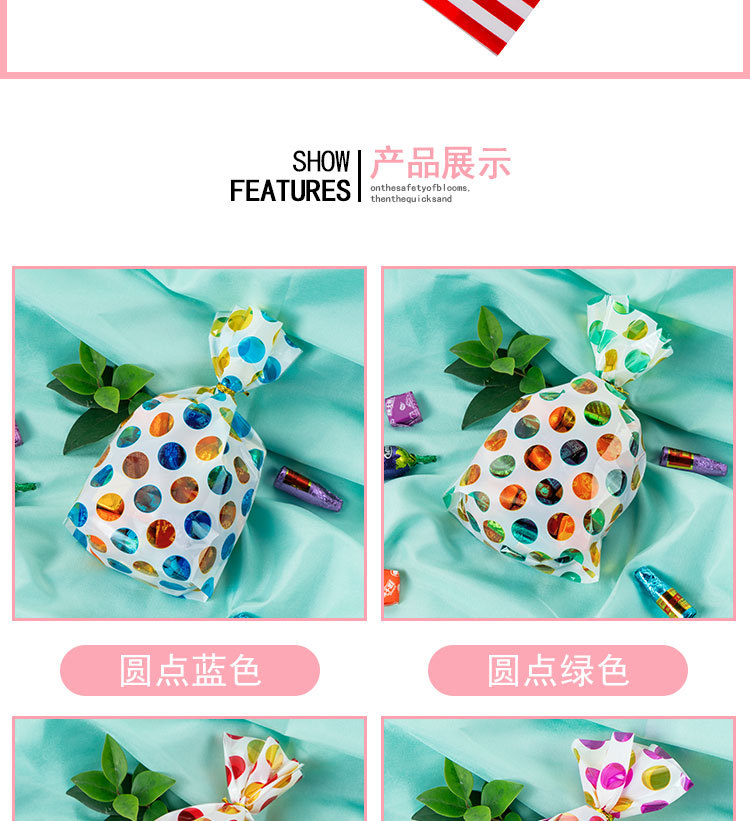 糖果袋_04