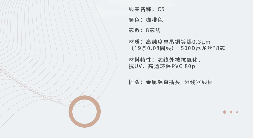 淘宝详情页c5-修改_02