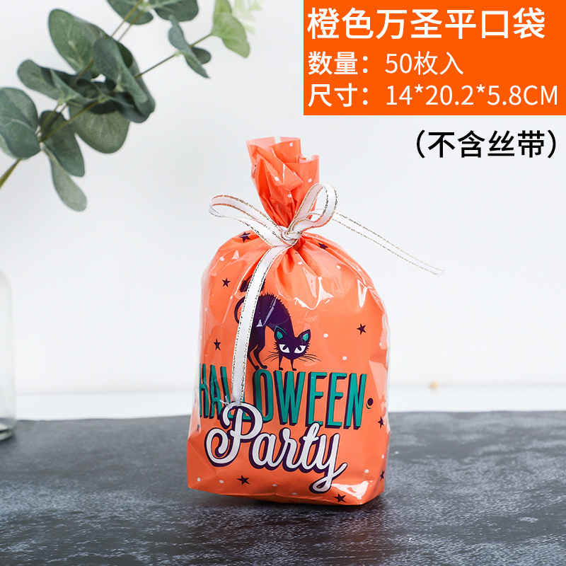 Bolsa de embalaje de galletas de Halloween turrón copo de nieve crujiente bolsa de embalaje de caramelo fantasma Festival Fiesta regalo merienda bolsa ziplock