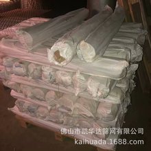 80目316不锈钢过滤网 不锈钢丝过滤网筛网厂家直销现货发售