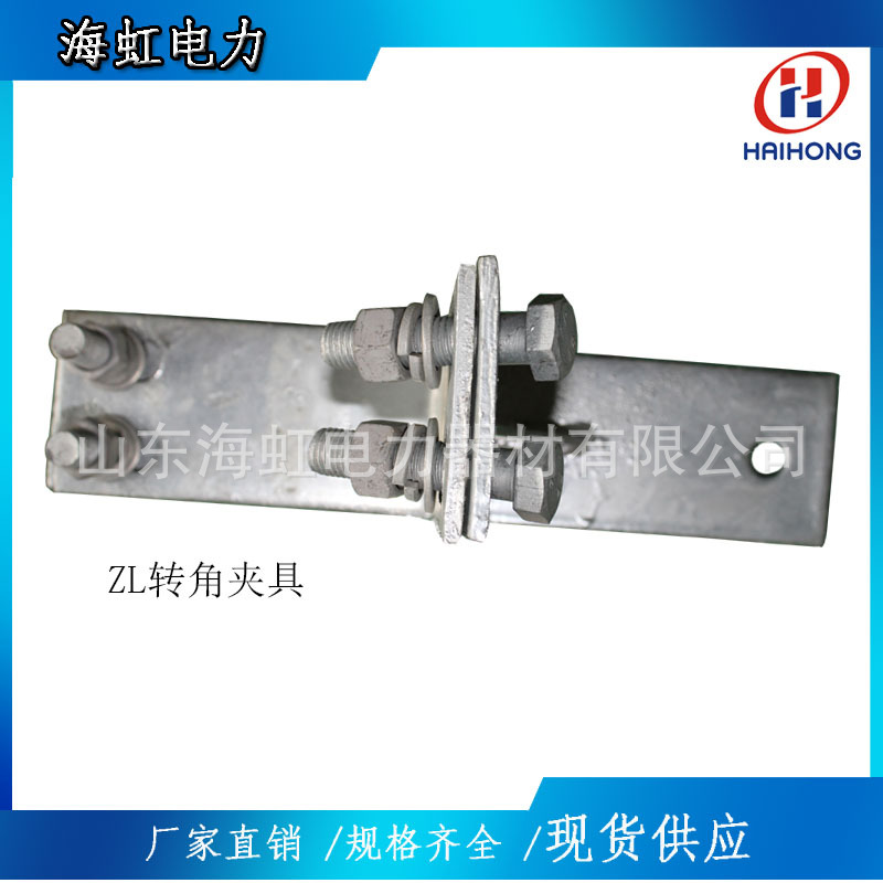 光缆金具转角塔用紧固夹具NL-125供应商A光纤架空绝缘高强防腐