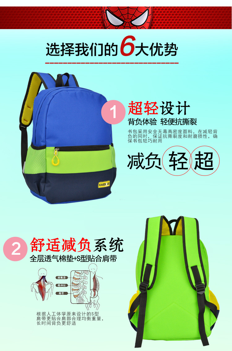 儿童背包详情页22_09