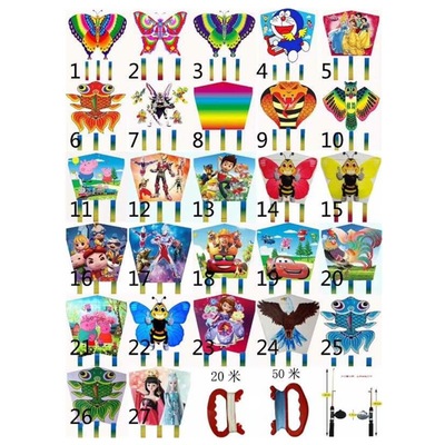 塑料卡通小風筝 兒童魚竿風筝 放飛玩具 釣魚竿透明菱形塑料風筝