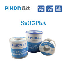 �㽭���a�S35��Sn35Pb65���a�z0.8-1.0-2.3mm �a�����ߺ���