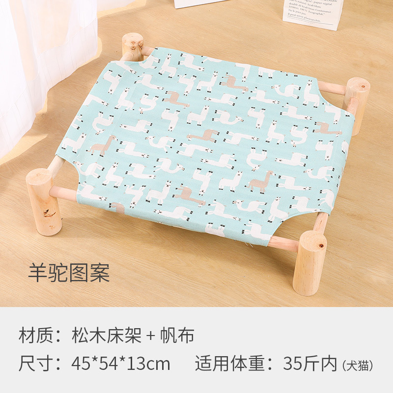 알파카 패턴