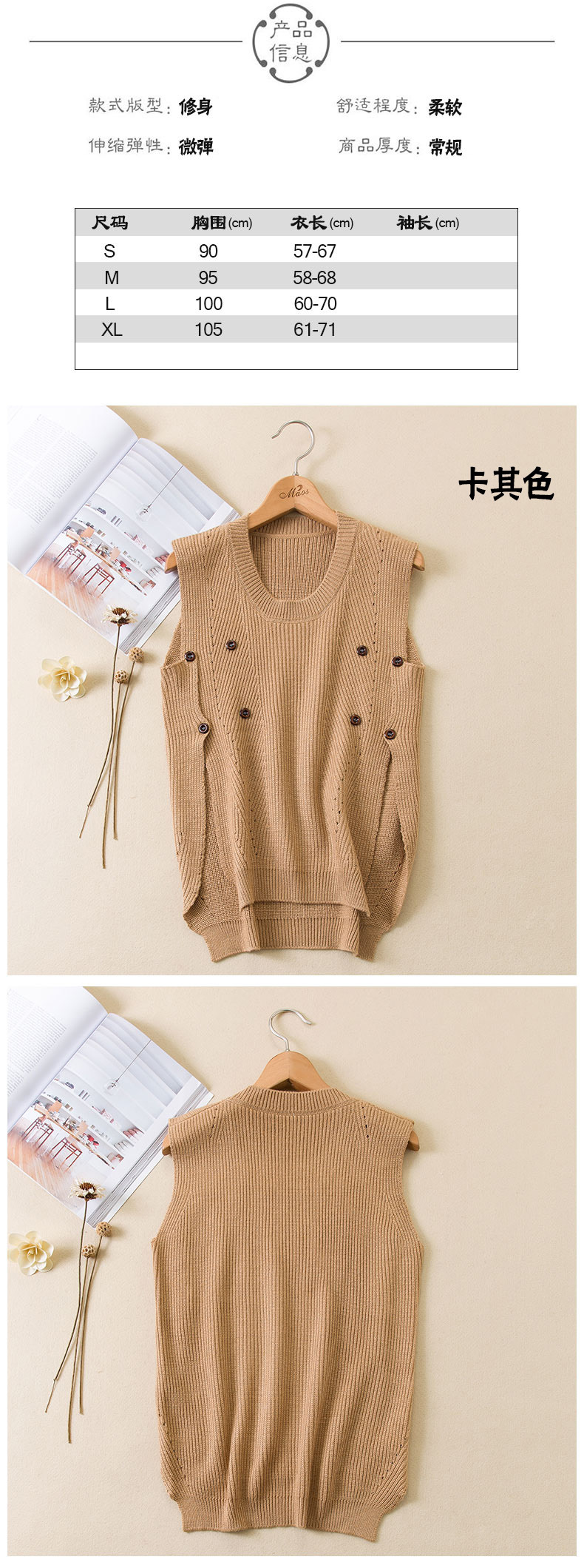 Gilet femme en Tricot - Ref 3317116 Image 19