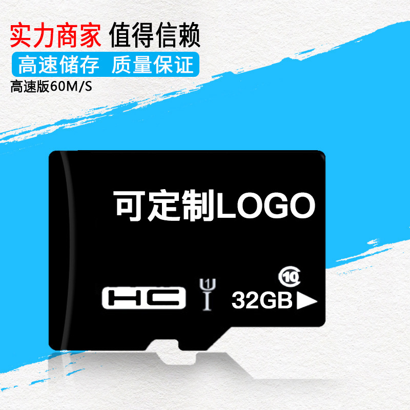 direct deal 32g Memory card high speed Memory card Drive Recorder Phone memory card 32g high speed tf card