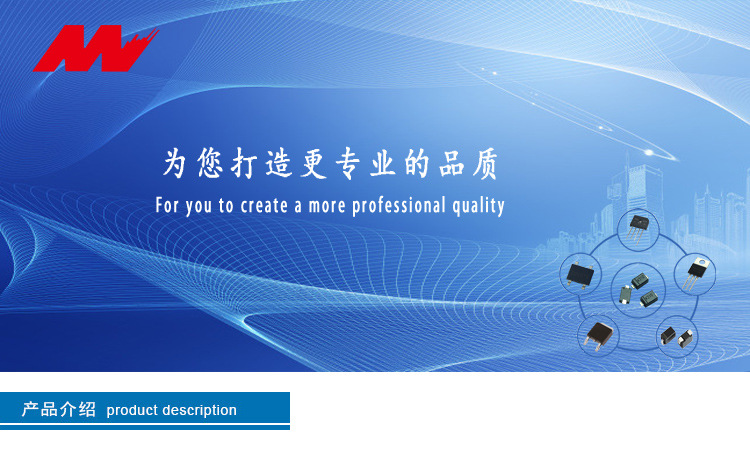 产品介绍.jpg
