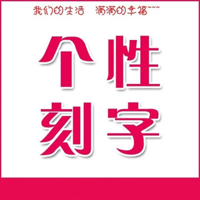 Haifeng Mirren jewelry Plans to sample 925 Sterling Silver Jewelry laser Lettering electroplate customized service