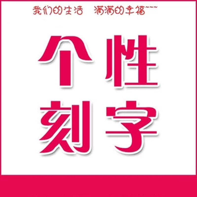 Haifeng Mirren jewelry Plans to sample 925 Sterling Silver Jewelry laser Lettering electroplate customized service