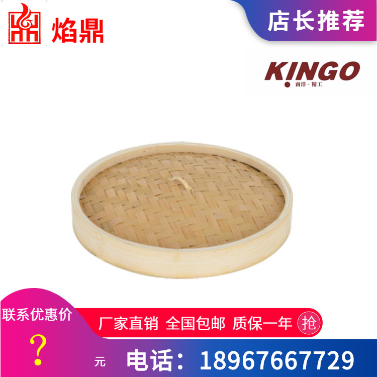 KINGO���󾫹��������������������Բ������С������������ֱ��