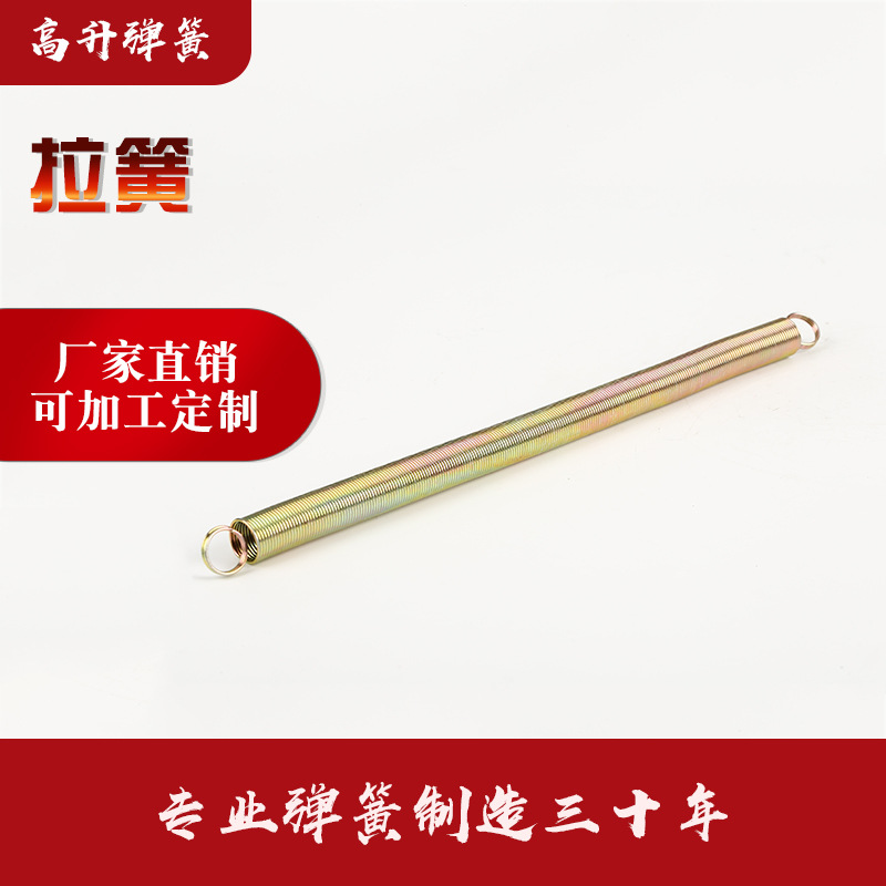 厂家现货供应可非标带钩拉簧不锈钢拉簧双钩拉簧异形弹簧拉伸弹簧
