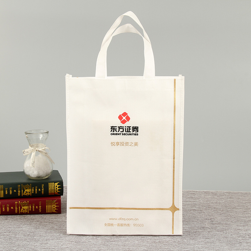 无纺布袋定子做印logo手提购物棉布定袋制广告宣传订袋做空白布袋