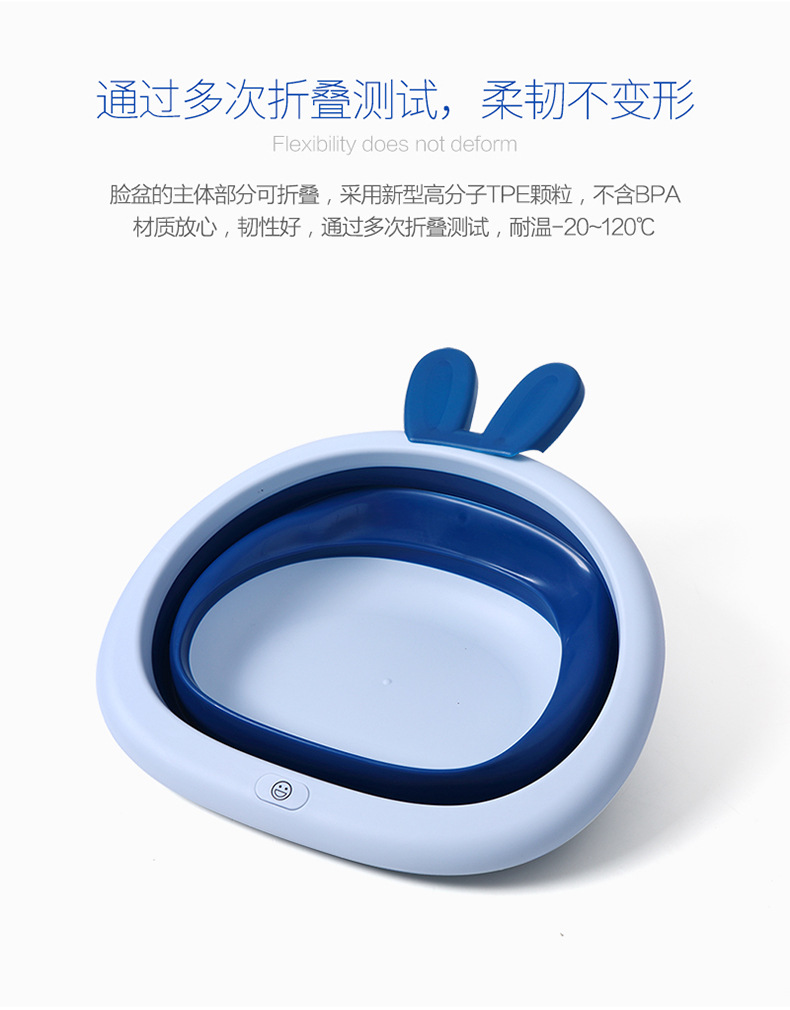 小兔折叠脸盆_10
