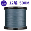 厂家批发大力马鱼线12编主线超强拉力路亚钓鱼线pe线正品12编渔线|ms