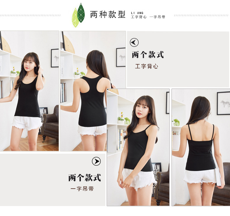 02女背心.jpg