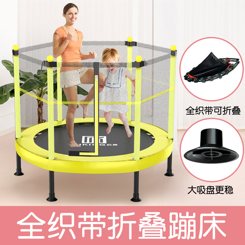 Factory Direct Sales Kidsren's Trampoline with Protective Net Kindergarten Trampoline Adult Fitness Trampoline Foldableing Bungee Bed Wholesale