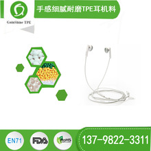 TPE���C���� �ָм�ā ������ĥ ɫ�ȳ־� �àq15�����a���S