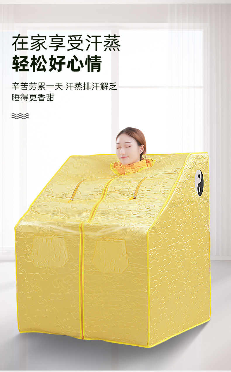 Jingmeile Family Far-infrared Sauna Box, Sweat Steam Box, Household Golden Bagua Space Chamber Sweating and Fumigation Box detail image 5