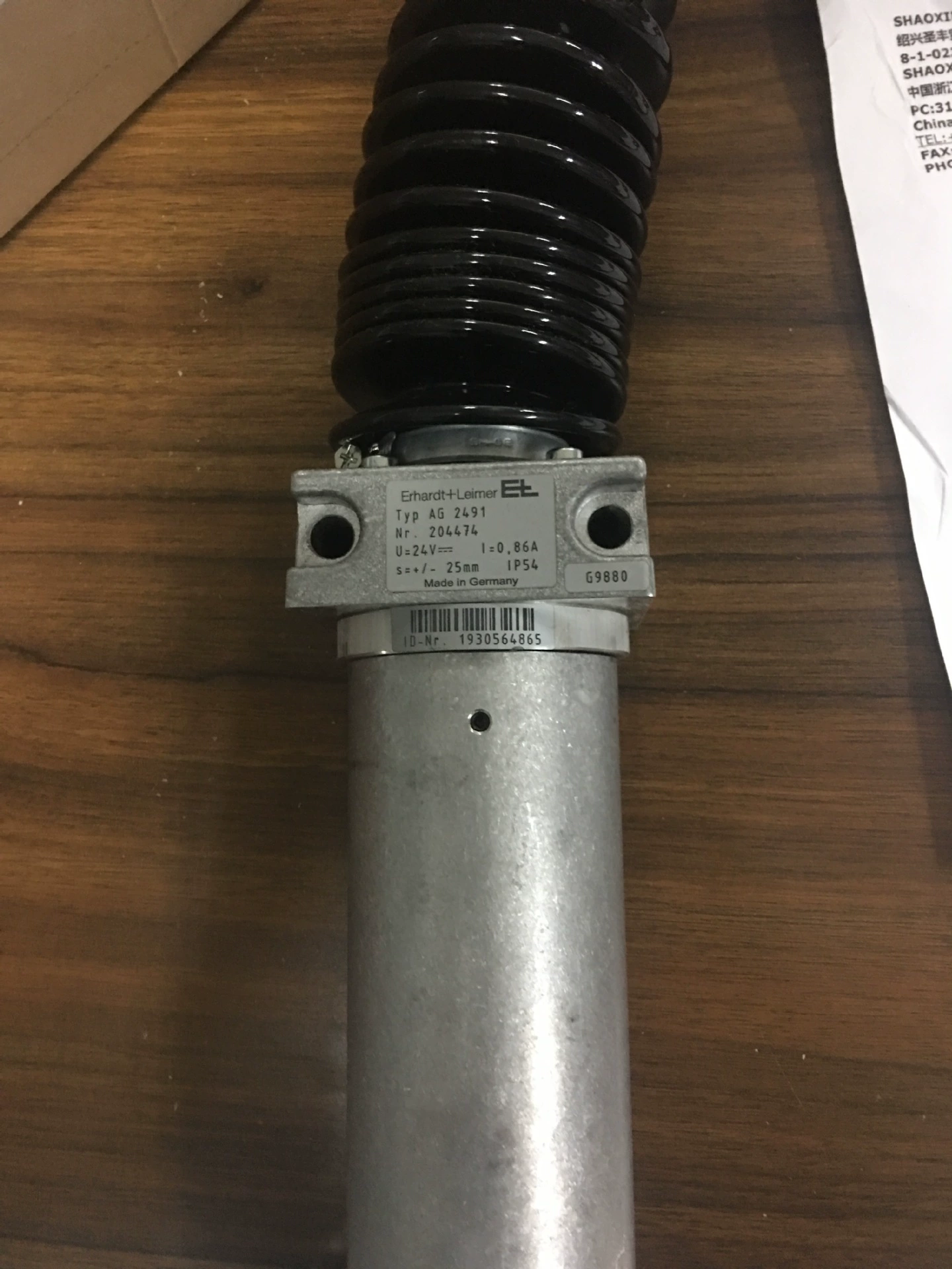 E L резак двигателя AG2491 #204474