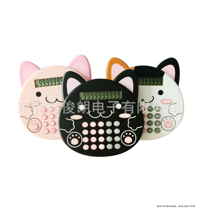 猫型计算器 日系计算器 学生卡通计算器 创意计算器 语音计算器