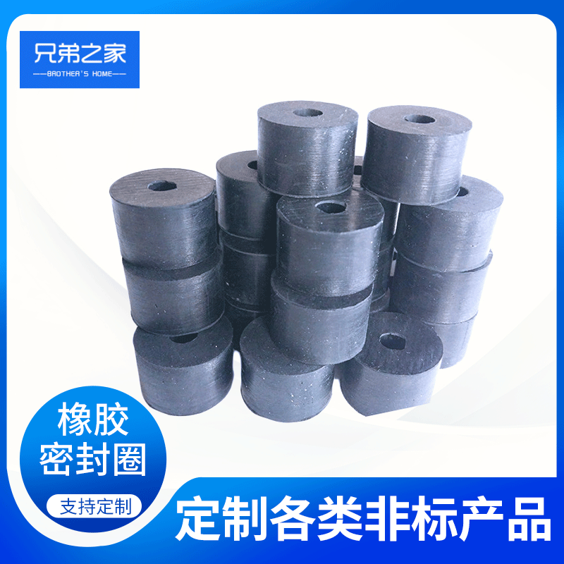 防爆橡胶密封圈 O型橡胶密封圈 抗冲击防水橡胶减震器批发
