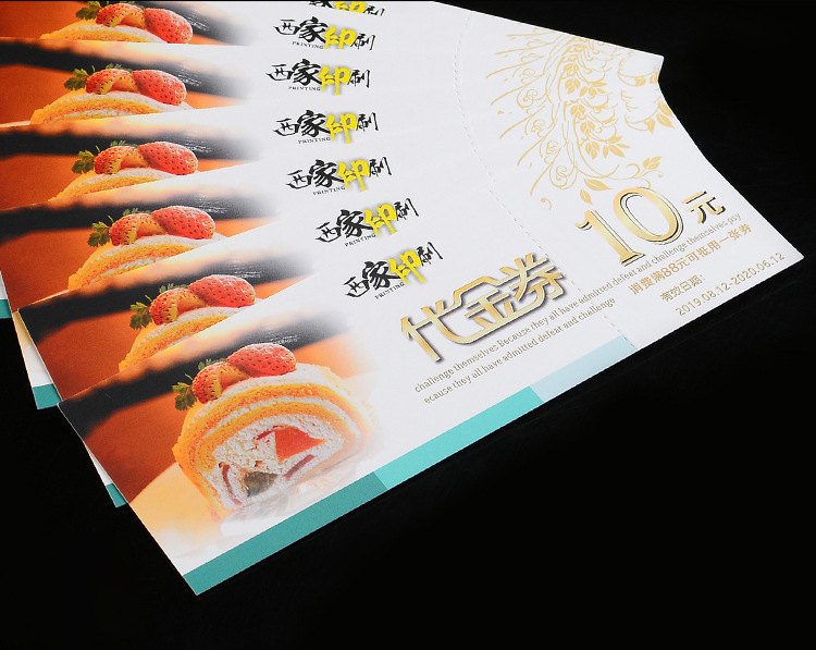 Xijia Coupon Custom Experience Coupon Production Ticket Printing Cash Coupon Coupon Entry Ticket Customization