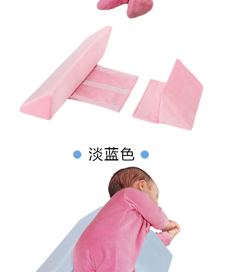 婴儿侧睡枕