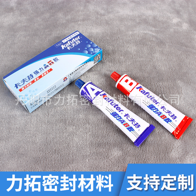 强力AB胶 质量保障 应用广泛 使用简单 量大从优