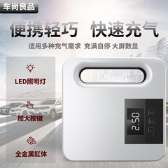 Intelligent digital display car air pump digital display portable electric tire inflator multifunctional car pump