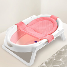 嬰兒洗澡網寶寶洗澡神器防滑通用新生兒浴盆架沐浴架浴網兜可坐躺