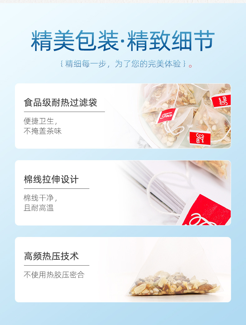Red Bean Coix Seed and Euryale Tea 110g Box 22 Portable Cold Brew Tea Bags preparation