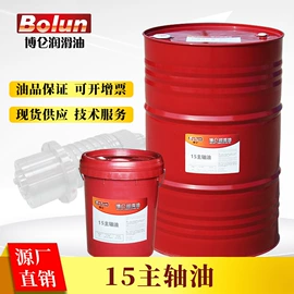 液压油;工业齿轮油;机械油