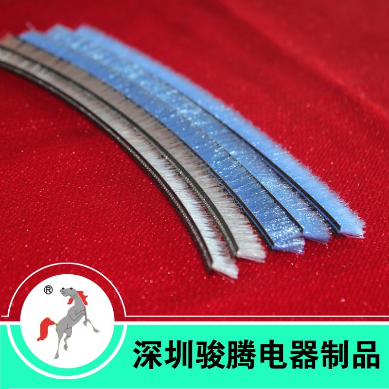工业吸尘机毛刷条 深圳毛刷条 除尘刷条 消电毛条 刷电毛条