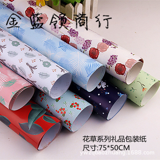 80g 花草礼品包装纸 墙纸 礼物纸 精品店小礼品包书纸 彩纸