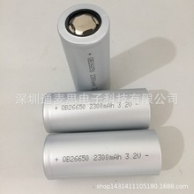 QB26650 2300MAH  3.2V  LIFEPO4启动电源电池 磷酸铁锂电池
