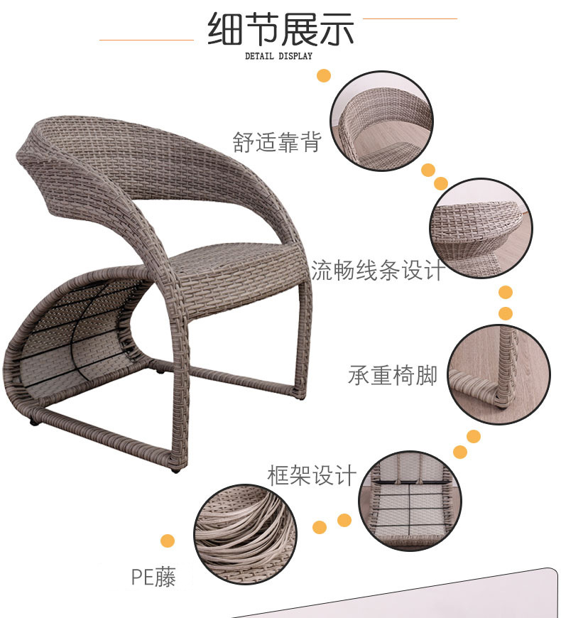 户外藤椅三件套g