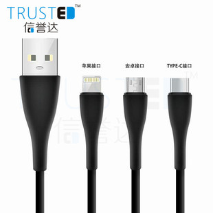 1��PVCע��V8 iphonf type-c�֙C2A���ٳ���^ȫ�~USB��ݔ������