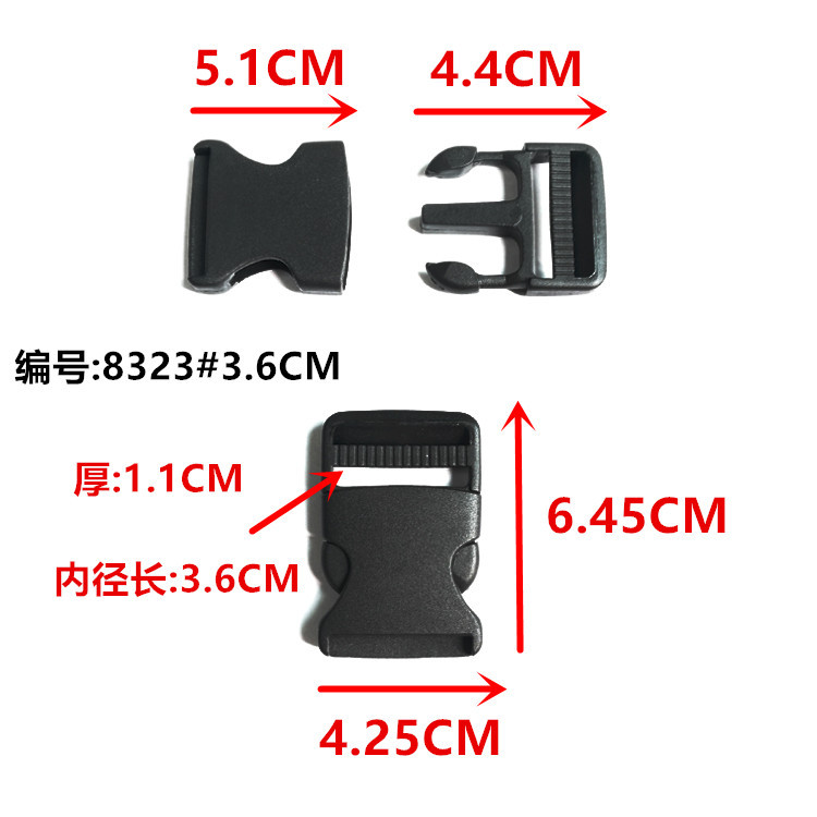 8323#3.6CM黑色_副本