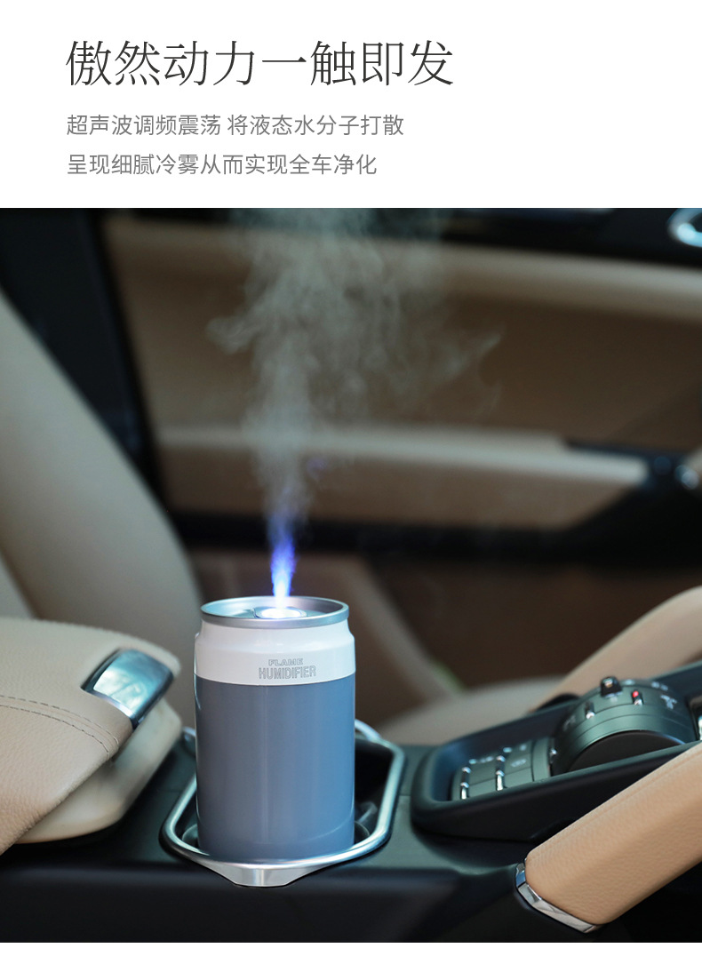 火焰加湿器--4_09