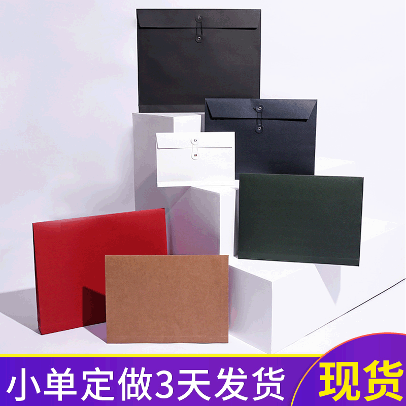 资料文件袋可印logo 短袖包装袋 横版牛皮纸彩色服装档案袋定制