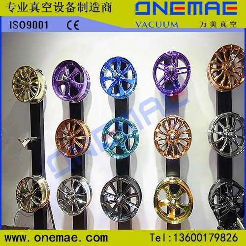低价轮毂环保电镀设备，格拉思轮毂电镀机供应商，磁控溅射镀膜机