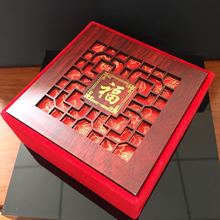 高檔木質鏤空福字珠寶首飾玉器掛件手鐲玉鐲包裝盒佛珠手鏈收納盒