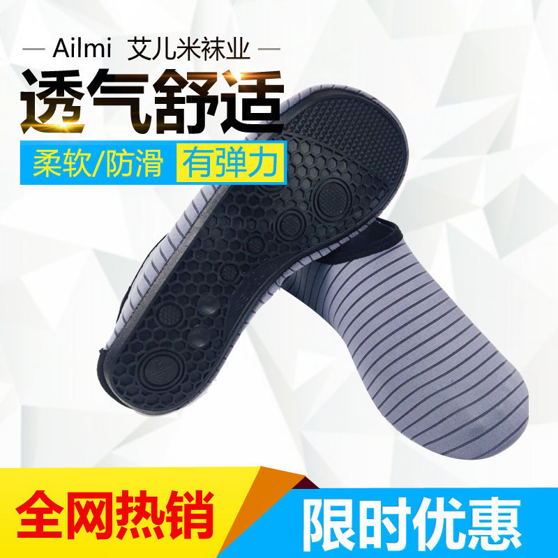 Early Education Floor Socks Photography Agency Special Floor Shoes Socks Adult Non-slip Cool Unisex Factory Outlet Early Education Floor Socks Photography Agency Special Floor Shoes Socks Adult Non-slip Cool Unisex Factory Outlet