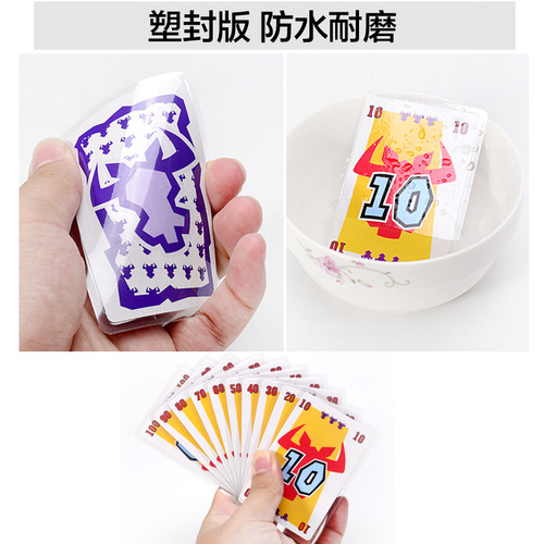 Who is the Bull-headed King board game card set 1+2 happy leisure party table game plastic package