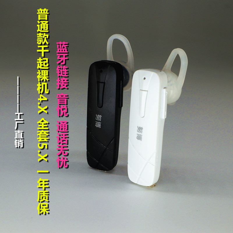 Casque bluetooth fonction appel - Ref 3380469 Image 1