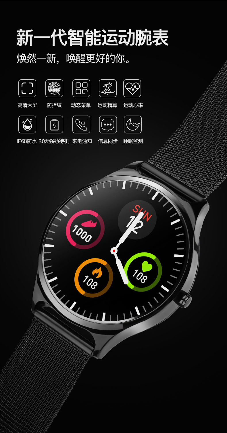 Montre intelligente - Ref 3391594 Image 13