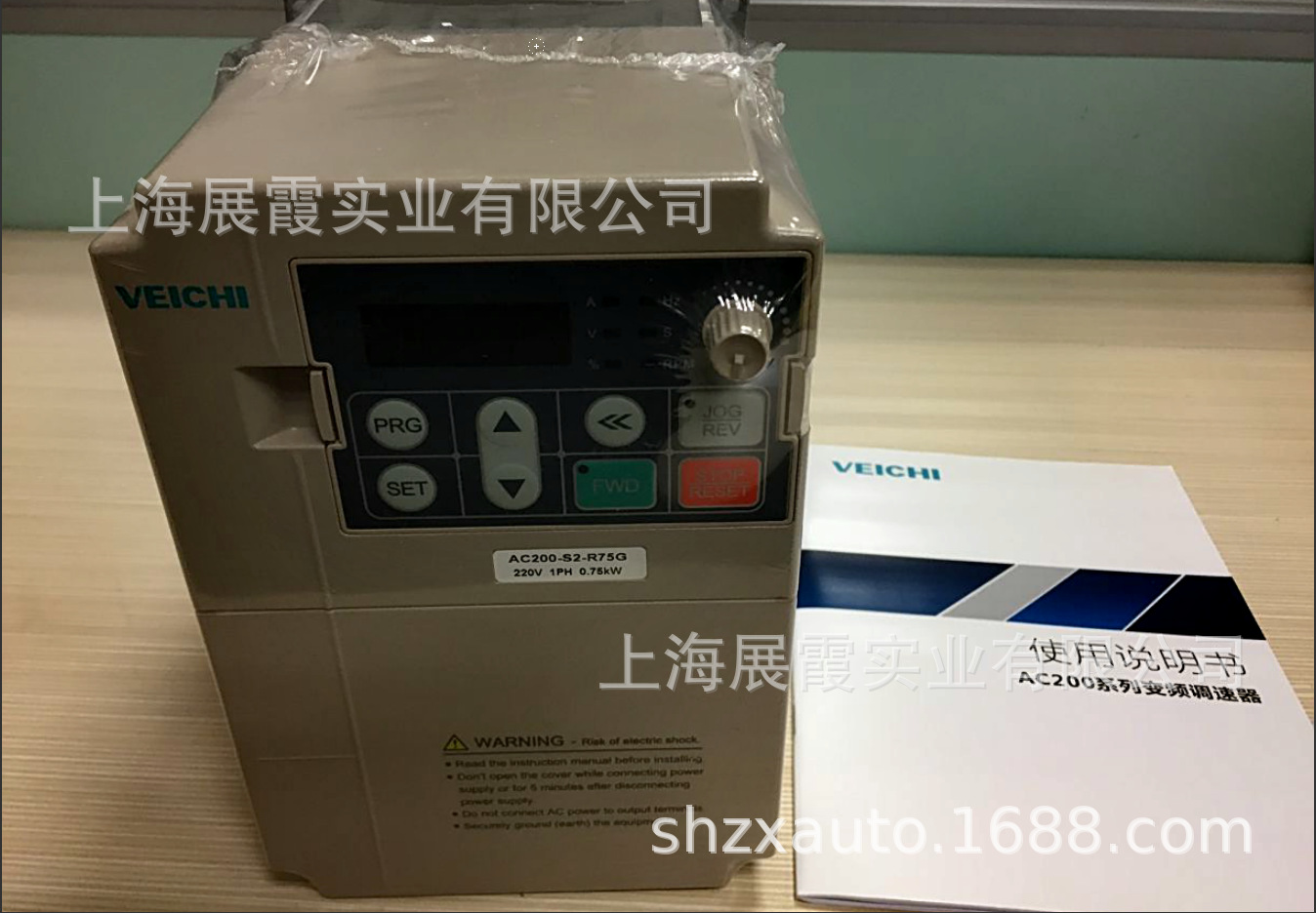 国产伟创变频调速器【AC200-S2-R75G 张力控制变频器】