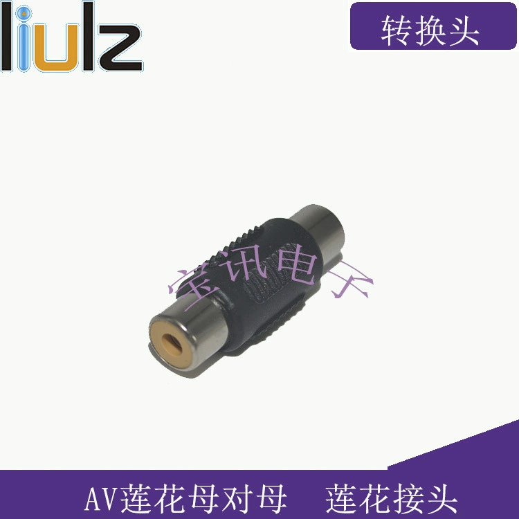 AV Direct Audio Вращающийся Лотос Мать AV Lotus Lotus Pay Lotus RCA
