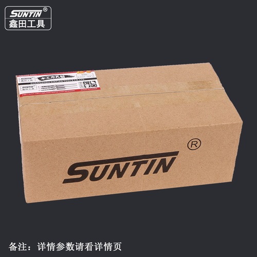 Xintian hardwood angle chisel square hole drill square hole drill bit square tenon woodworking tool hole opener woodworking square hole drill